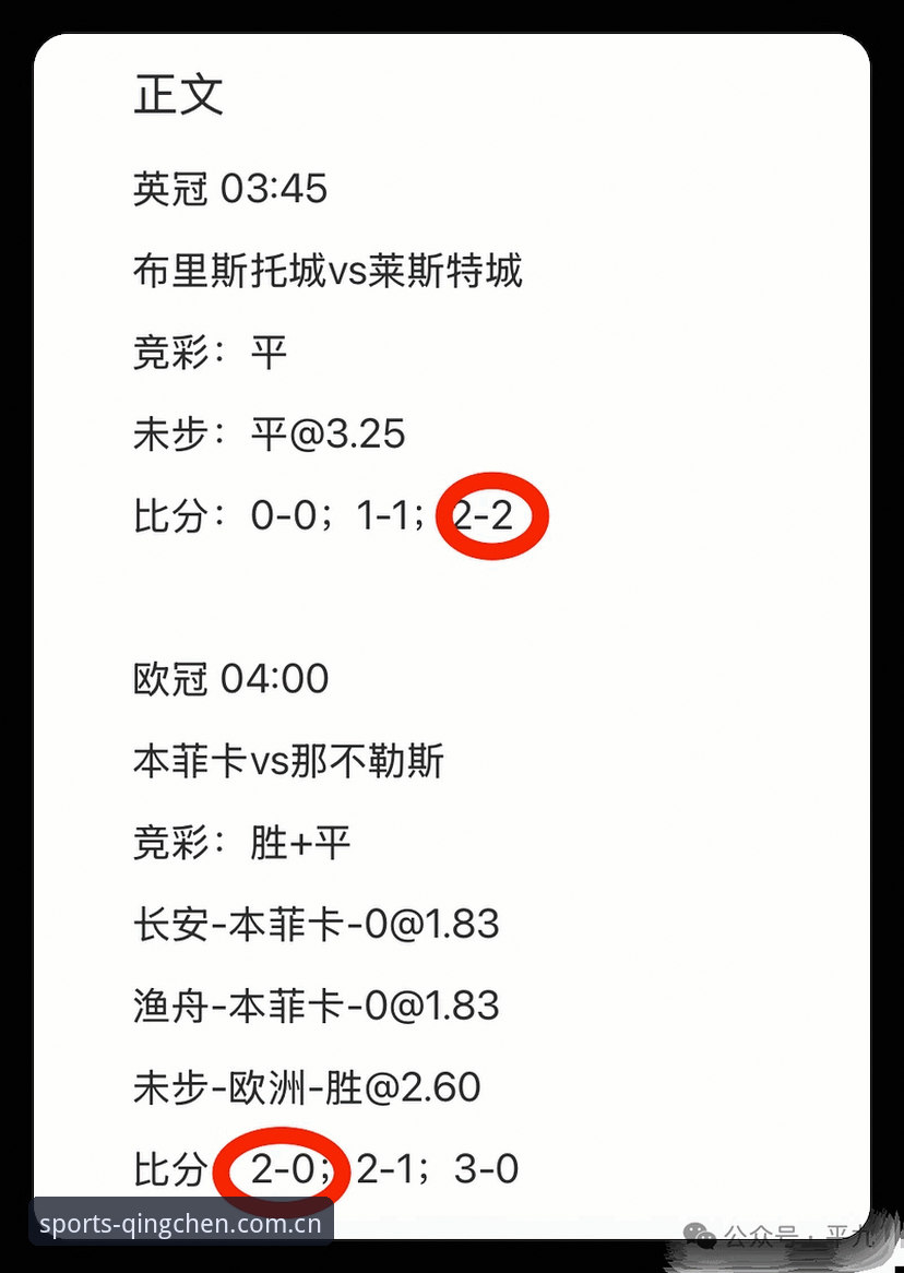 体育彩竞彩足球官方中文站登录入口深度评测：清晨被光照亮的，不只是第一场比赛